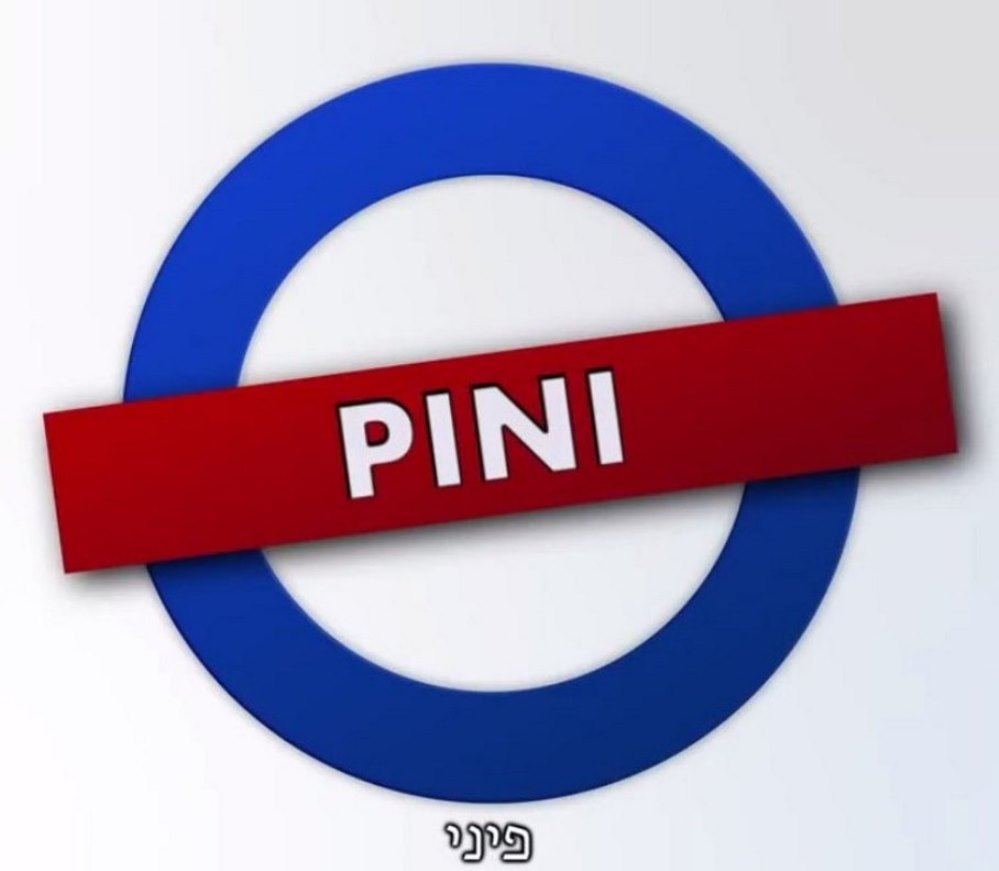Pini